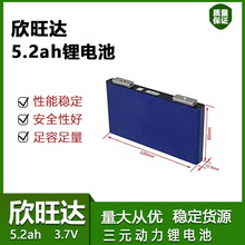 �����_5.2ah/�ȁ���6.2ah 3.7V NCM�����X��늄�܇��݆܇��܇늳�