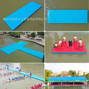 Glass fiber reinforced plastic floating platform water dock water platform can be built freely