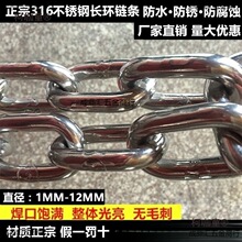 316���P�朗l�F�i�^���M1.2 1.5 2 3 4 5 6 8 10 12 14 1��̫��