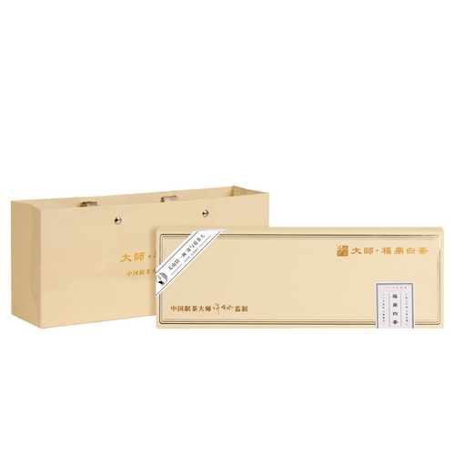 Fuding White Tea, Aged White Tea, Small Square Tea Cake, Dried Tangerine Peel Tea Gift Box, Ideal for Gifting, Handout, Wholesale, Gift