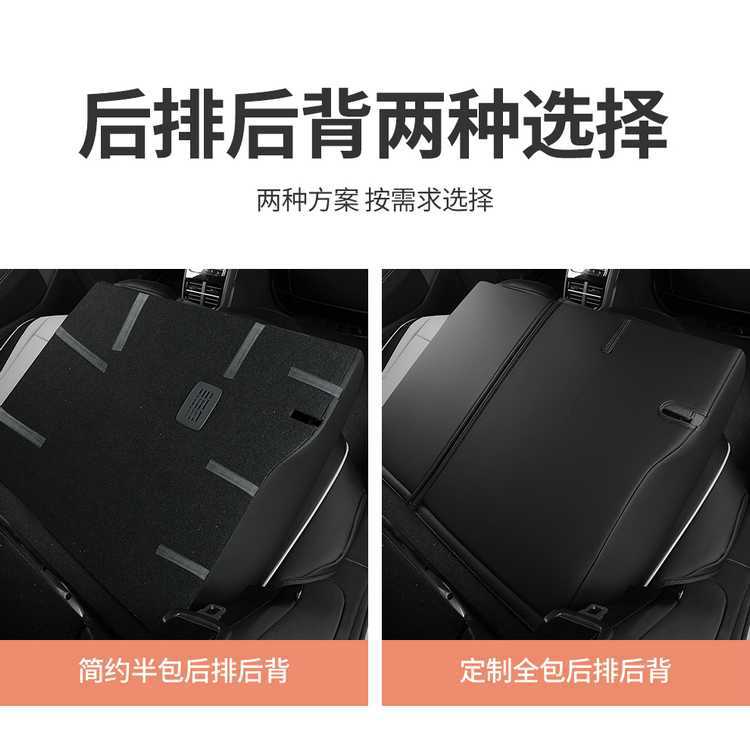 26 models of Volkswagen Lavida Pro special seat covers, six million models, full-coverage seat covers for the front and rear seats, 600 all-season car seat cushions