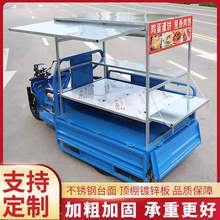 三轮车摆摊架子炸串架子炒粉展示架电动棒打柠檬摆摊车小吃架