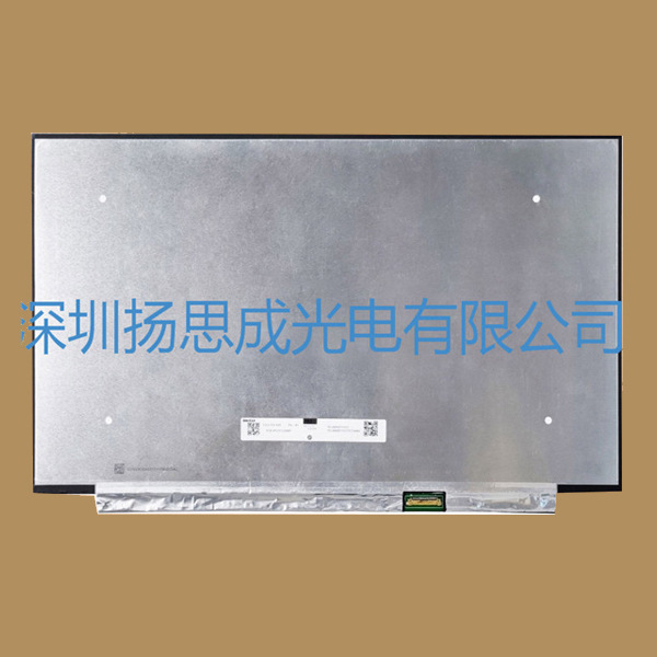 N161HCA-EAC  群创液晶显示屏全新原厂原包现货，价格以咨询为准