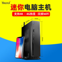 i5i7九代办公游戏台式电脑主机直播微型迷你主机整机组装电脑批发