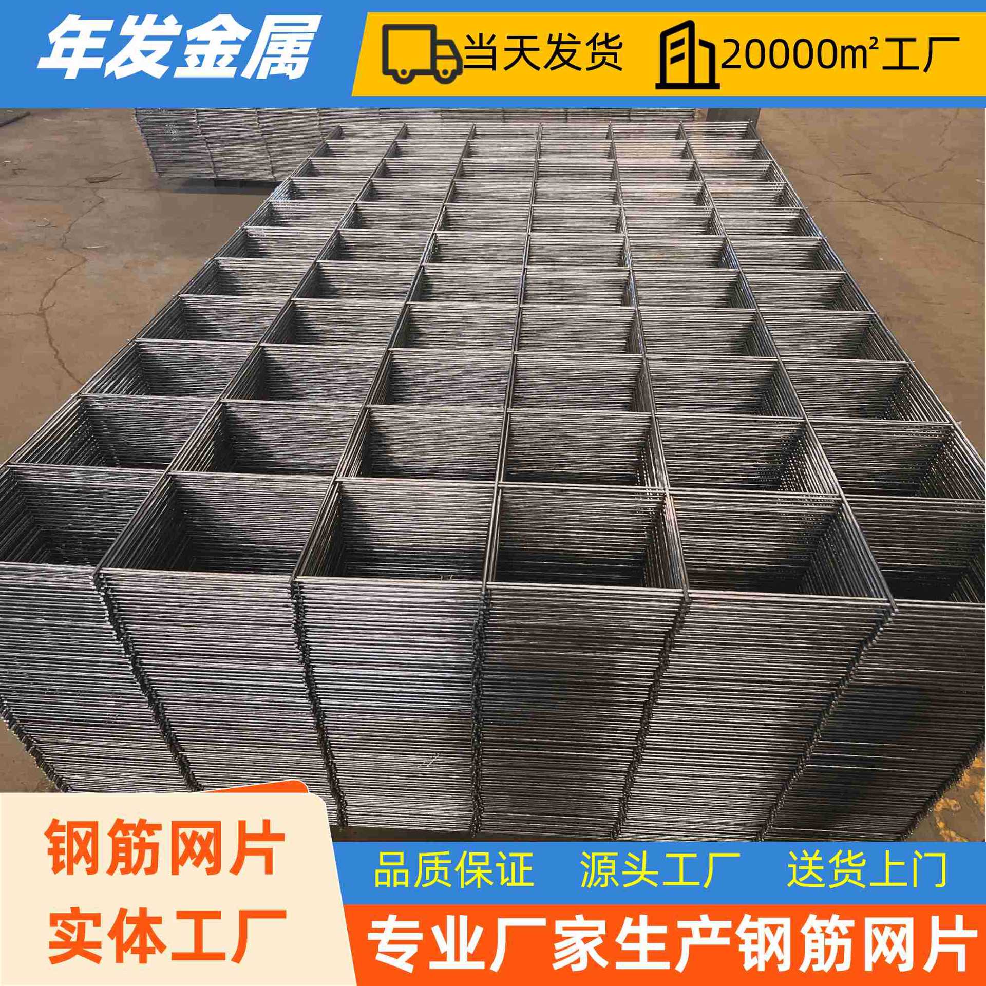 公路施工矿用铁丝钢筋网加粗加固光圆钢丝巷道安全路面煤矿支护网