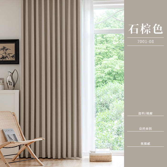 Nueva tecnología de sombreado completo, tela para cortinas de lino y algodón, protección solar física, rejilla de oro negro, cortinas Shaoxing Keqiao, productos terminados al por mayor