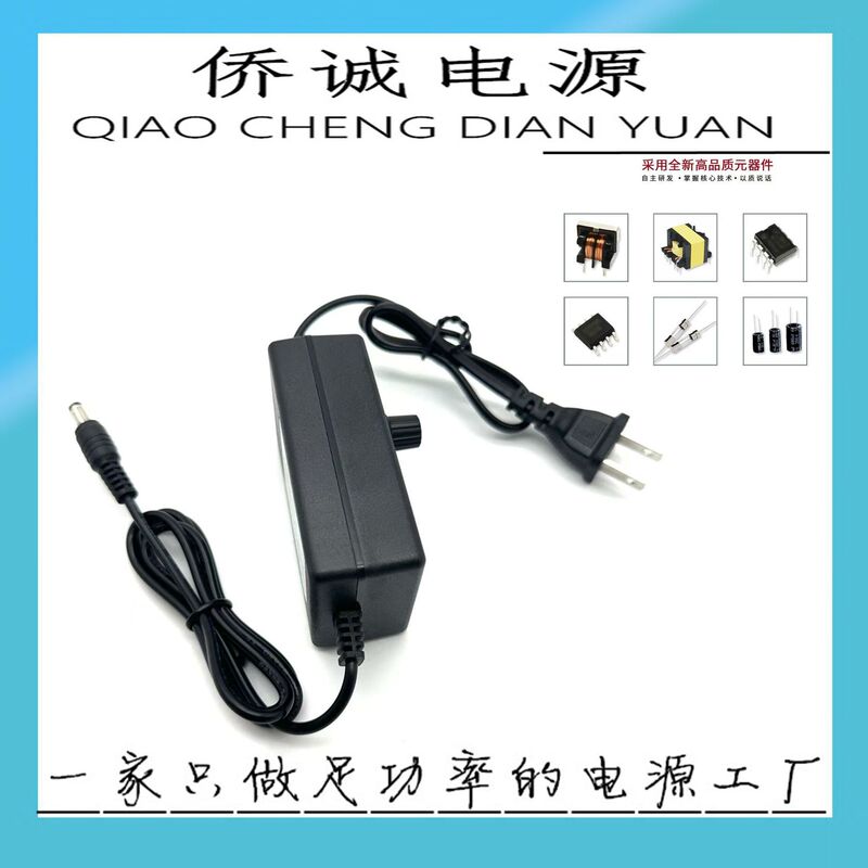 3-12V2A 調整可能な電圧電源 9-24V1A 調整可能な電源アダプタ調光、速度調整、温度調整 2 線式電源|undefined