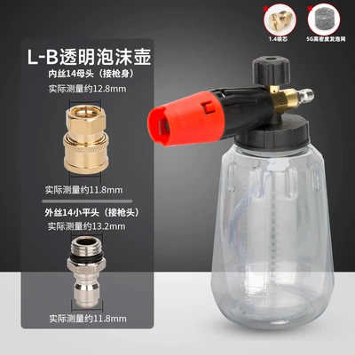 Foam Pot Spray Gun Accessories Water Gun: Portable car washer - transparent-l-b-foam-bottle-quick-connector