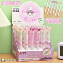 �µ����ɰ����Զ�Ǧ��ѧ���ÿ�ͨ�Ǧ����д������0.5/0.7mm