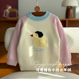 童毛衣;童针织衫;童马甲