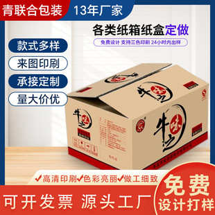 �S�Ҷ���ʳƷ����ţ�⼈��ţ���ţ���uţ���ţ�������b�ж���