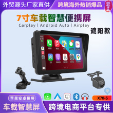 �羳��yʽ7��܇�d�ǻ����o��Carplay��܇؛܇�@ʾ�������{����܇