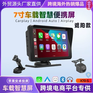 Portativ 7 düym simsiz Carplay avtomobil/yük maşını displeyi, HD Bluetooth