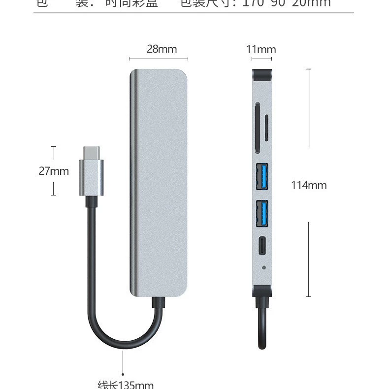  extenders Type-C многофункциональный шестиссъемный USB/HDTV4K интерфейс HUB с чтением карт TF/SD