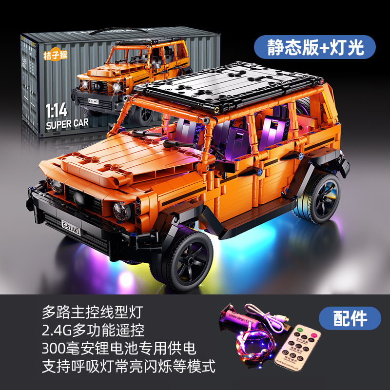 Compatible con Lego Rambo Cyber Remote Race Car Model Puzzle Bloques de construcción de ensamblaje Juguete Regalo de una pieza al por mayor