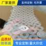 定制防尘耐高温耐磨损硅胶垫