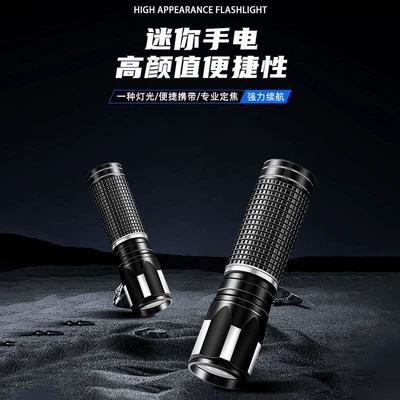 lighting fast charging aluminum – UV fənərlər