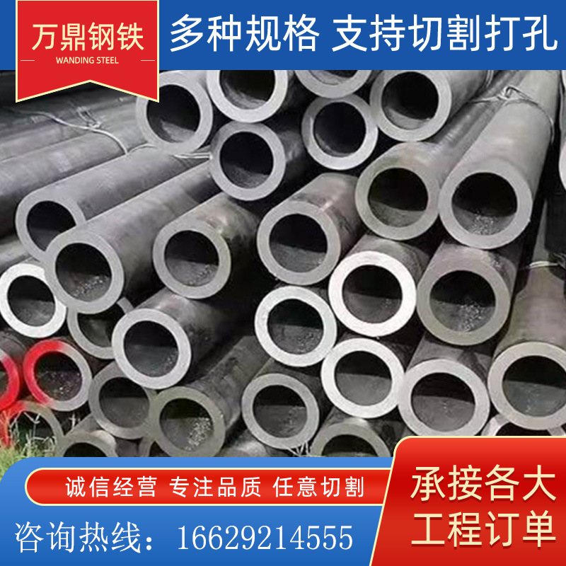 无缝钢管现货供应q235b/q355大口径厚壁无缝圆管20号 45号无缝管