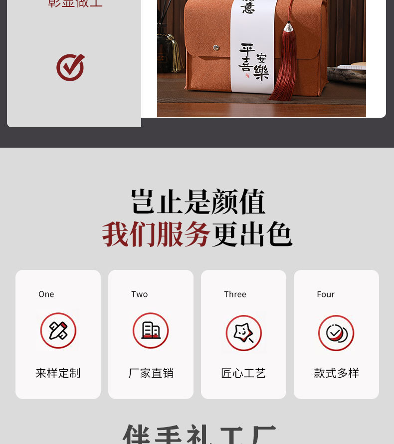 毛毡布伴手礼_18.jpg