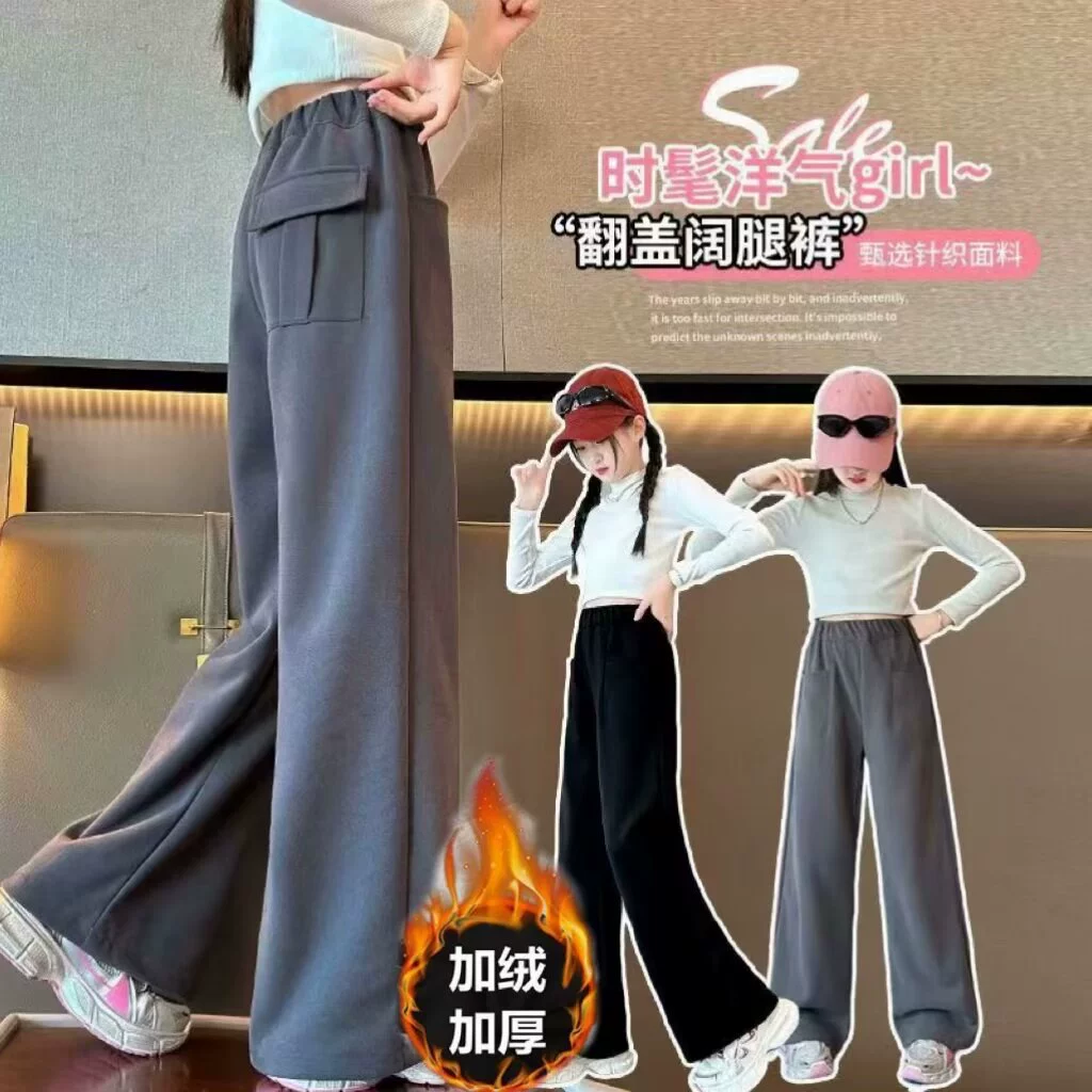 Детские брюки на флисовой подкладке, осень-зима 2025, новые стильные свободные длинные брюки для детей, повседневные широкие брюки для старших детей, модные.