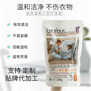 С�K����ˮϴ��Һ������������Ʒһ�����l���]����500g���b�a��Һ