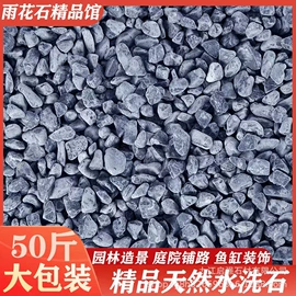 花岗岩;石雕;板岩、文化石