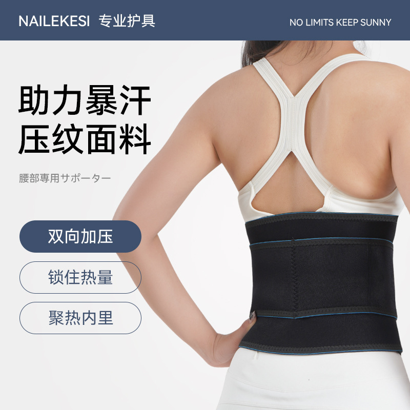cinturón de protección deportivo para hombre para mantenerse caliente y trabajar cinturón especial de cinturón de protección de cinturón abdominal cinturón de acondicionamiento físico para correr cinturón de calentamiento frío