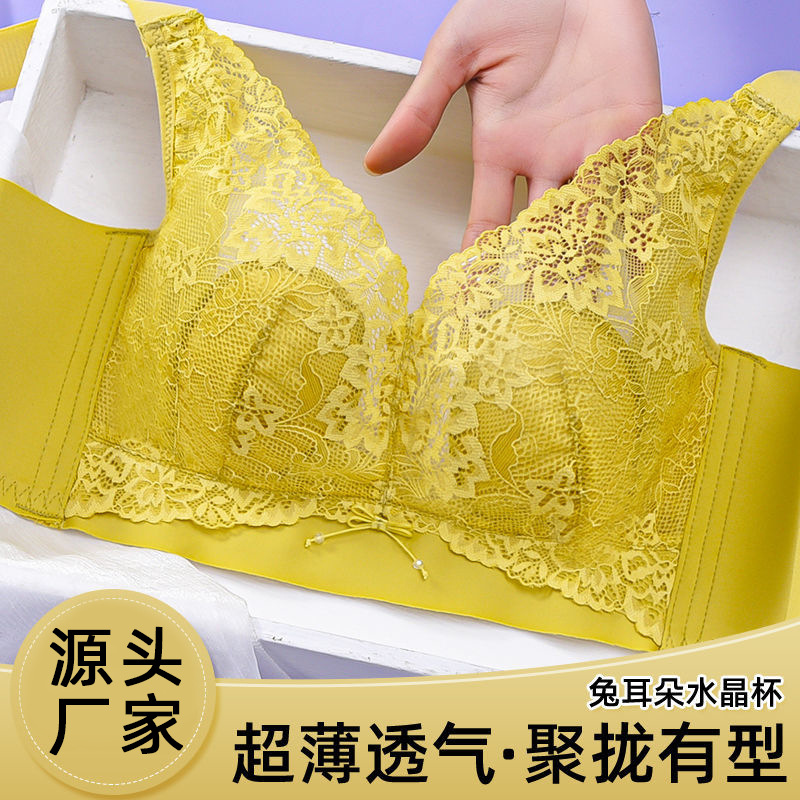 水晶杯超薄款內衣女大胸顯小無鋼圈聚攏文胸收副乳防下垂蕾絲胸罩