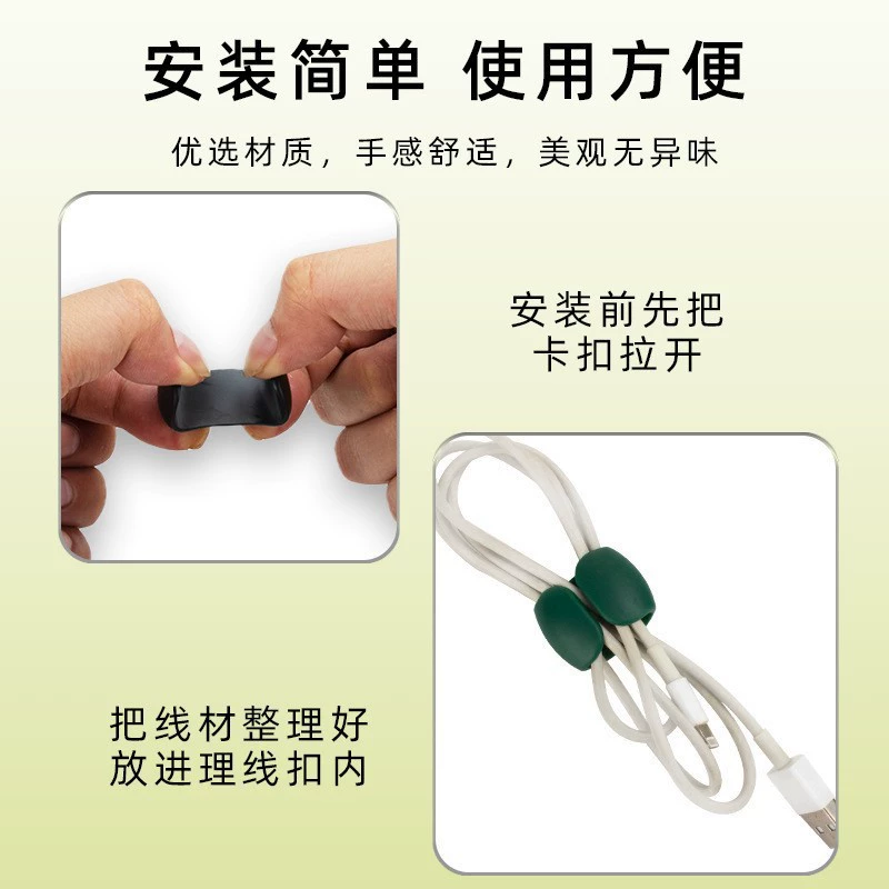 Headphones, charging cable, table silicone storage system