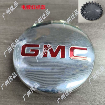 Hub cover, for Chevrolet Car Wheel Cover - gmc-83mm-electroplated-bottom-with-red-letters