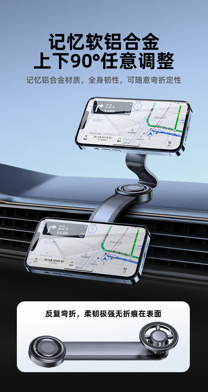 New Energy Car Mobile Phone Holder Screen Navigation Holder Magsafe Car Magnetic Suction Instrument Panel Air Outlet Car