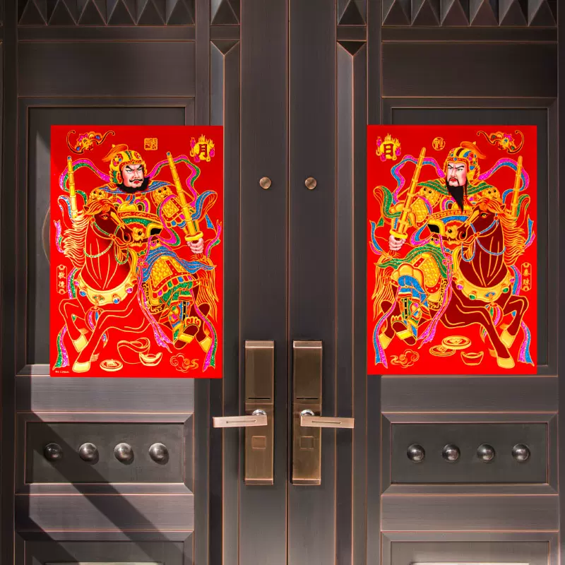 新年烫金高档植绒门神关公尉迟恭秦叔宝敬德秦琼镇宅门贴年画批发