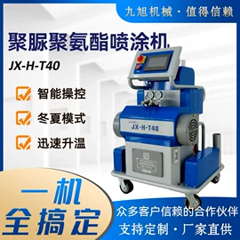喷涂机;发泡设备;其他行业专用