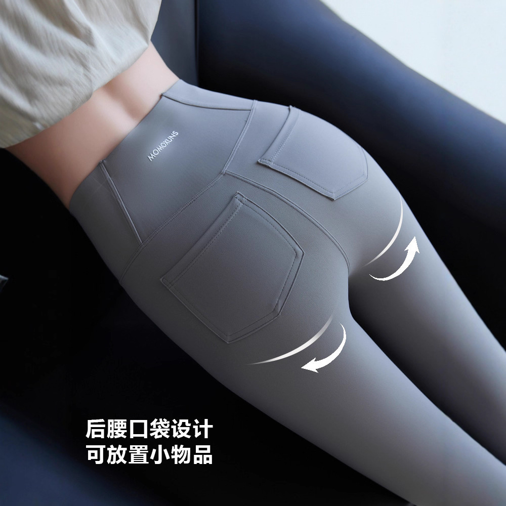 High-Waisted Tummy Control Pencil Pants for Women, New Spring Sharkskin Yoga Pants