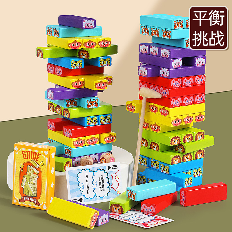 Children's Animal Stacked High Balance Building Blocks Toy Early Education Educational Puzzle Draw Music Parent-Child Interactive Layered Table Game