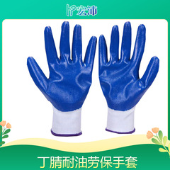 Nylon Nitrile Gloves with Rubber Coating for Anti-Slip and Abrasion Resistance, Suitable for Brick Handling and Construction Work, Protective Rubber Gloves