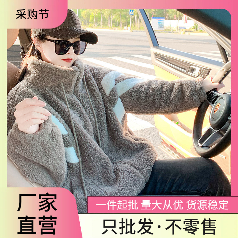 Fleece-lined Sweatshirt Women's Winter Imitation Rabbit Fur Lamb Fleece Coat Women's Winter 2022 New Thickened Warm Fluffy Cotton Coat