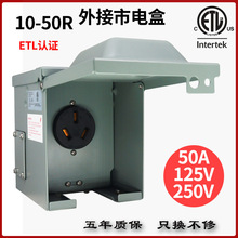 50A��Ҏ̨��������Դ���ʷ�ˮ��10-50R���_���ô�����F��ETL