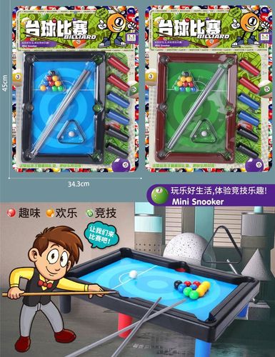 Children's billiard table interactive play house board game children's toys desktop game billiard table mixed wholesale