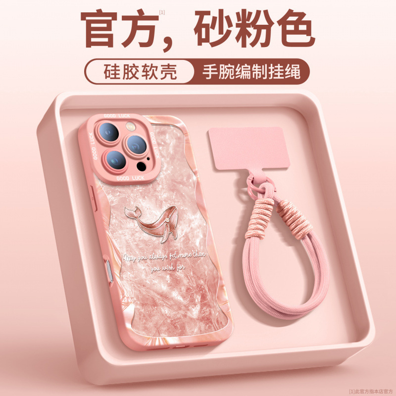 适用苹果15promax手机壳新款iPhone16全包外壳14pro磁吸支架13pro|undefined