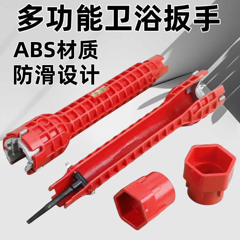 多功能水槽扳手八合一水龙头卫浴水管安装拆卸工具省力神器