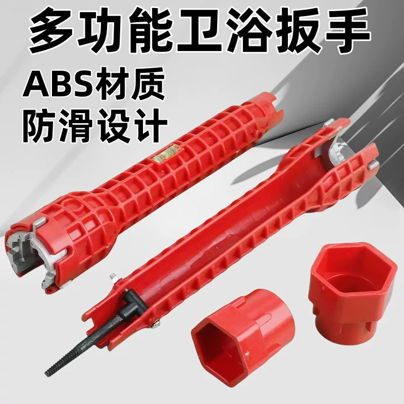 Многофункционенный водяной кран wrench Bayi Yishui кран обмотанный универсальный артефакт установка и разборка инструмента