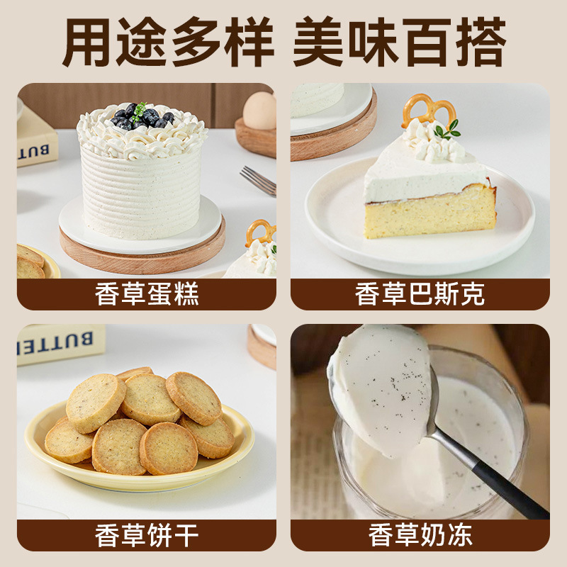 现货马达加斯加香草棒香草荚香草兰豆8-12 12-14 14-17 18-20厘米|undefined