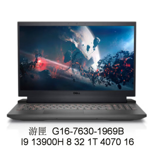 2504 Laptop Game Box G16 7630-1969B 13900H 4070 8 32 1000 16inch