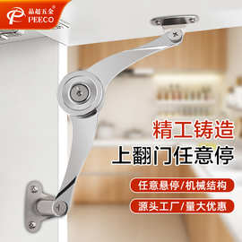 上翻门S型任意停支撑杆可调折叠杆 橱柜门刀型随意停液压杆气撑杆