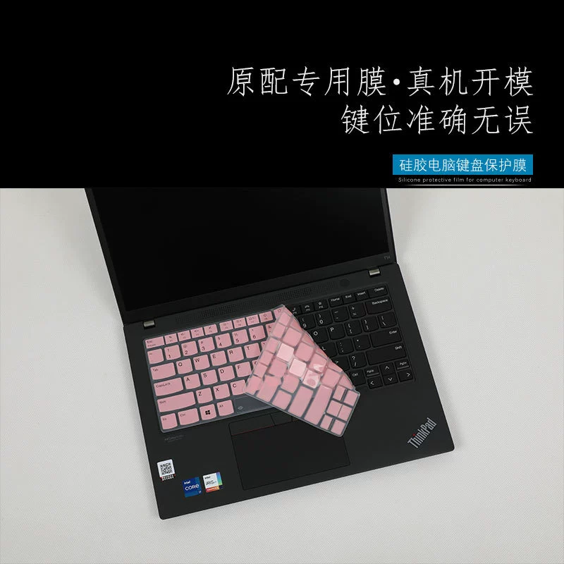 Lenovo, совместимая клавиатура, экран, ThinkPad, T14, 14S, T14, 5 клавиш, T14, 14S
