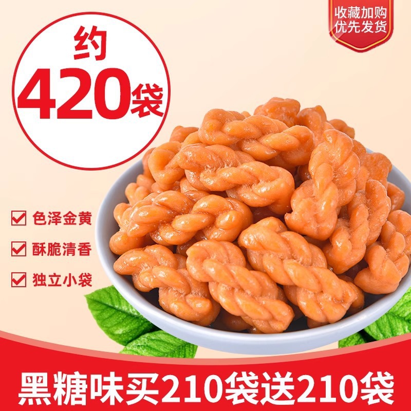 *약 420봉 : 흑설탕맛 210봉 구매시 210봉 무료 증정