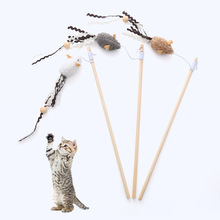 宠物用品厂家木杆老鼠逗猫棒毛绒穗穗弹力绳耐抓自嗨解闷猫咪玩具
