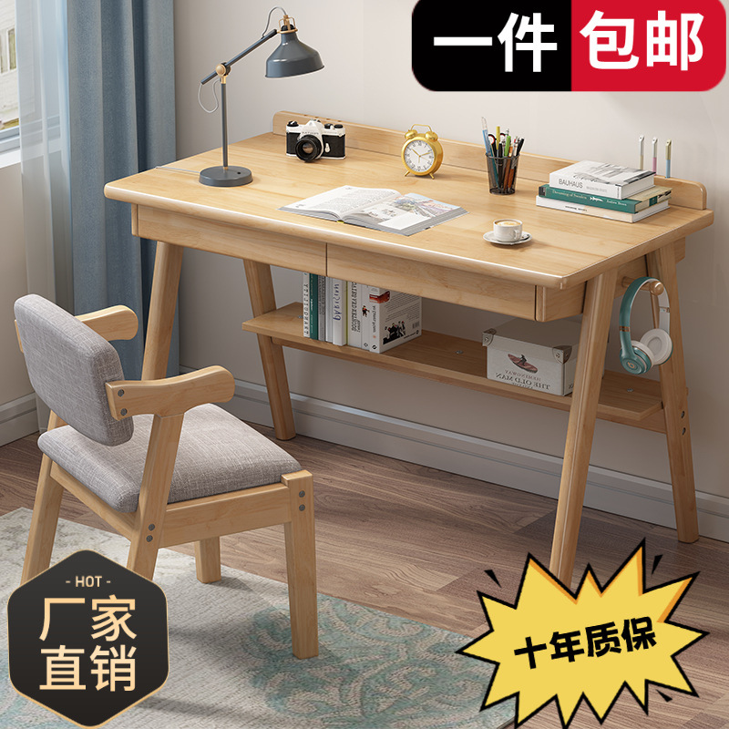 Nordic solid wood desk bedroom primary and secondary school students…