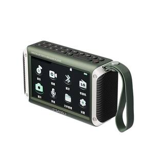 Shanshui F53 Bluetooth audio and video player 4.3-inch card audio subwoofer portable player